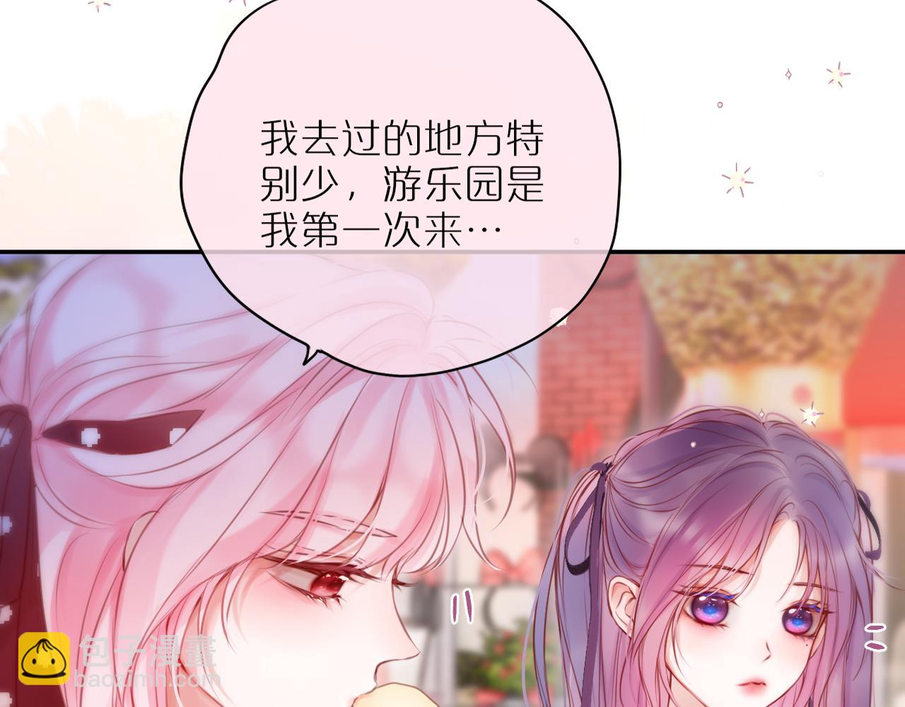 第59话 疑虑43