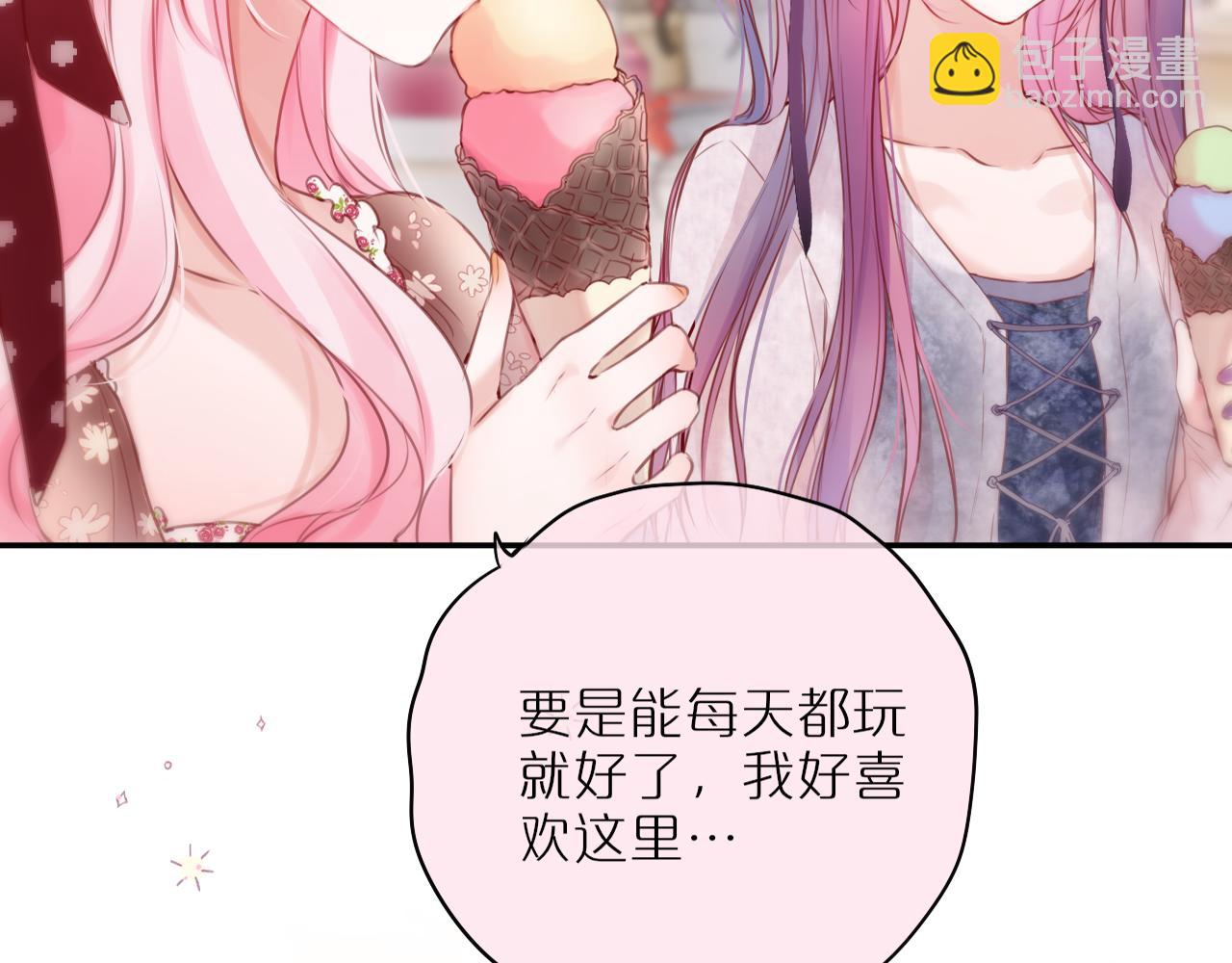 第59话 疑虑44