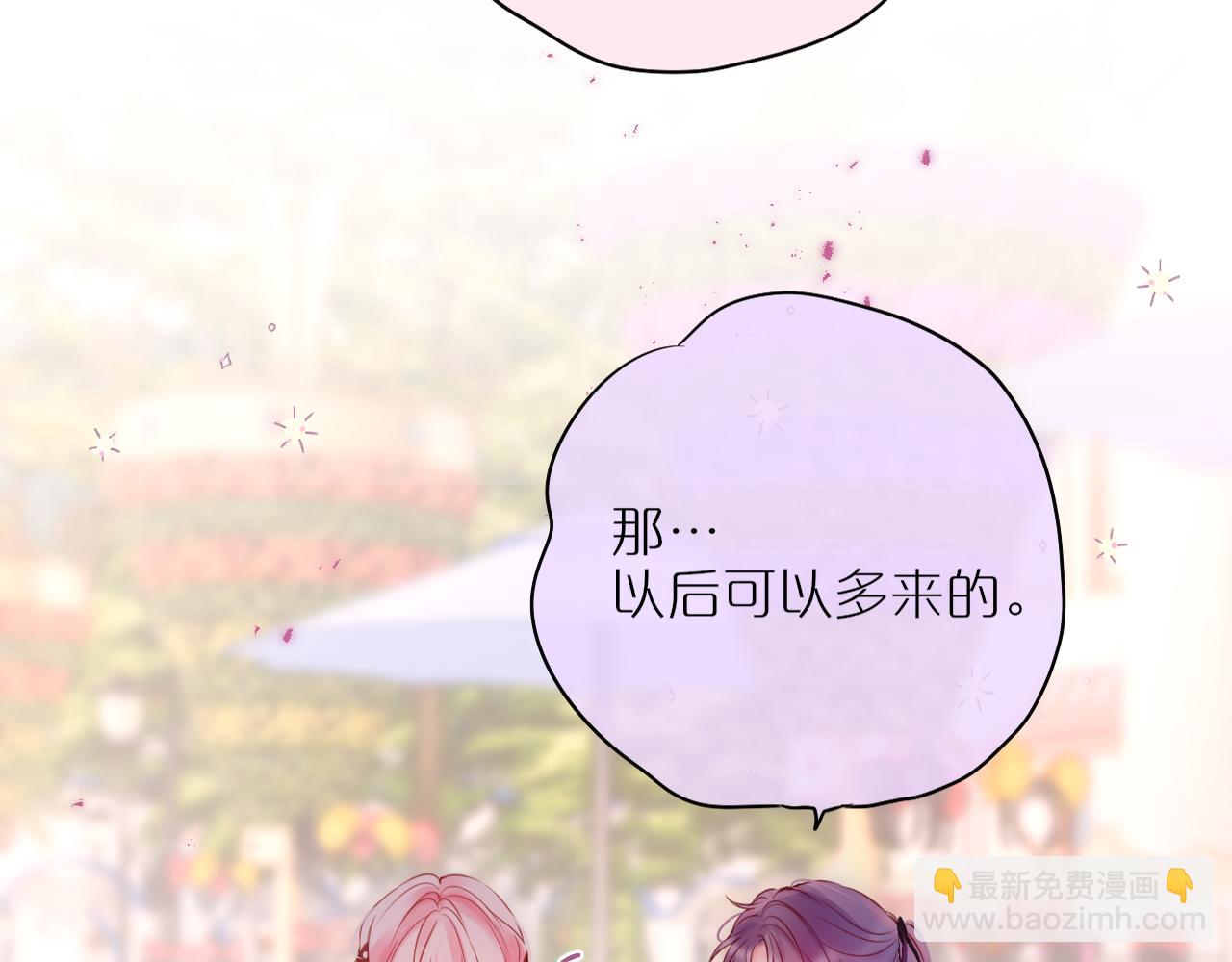 第59话 疑虑45