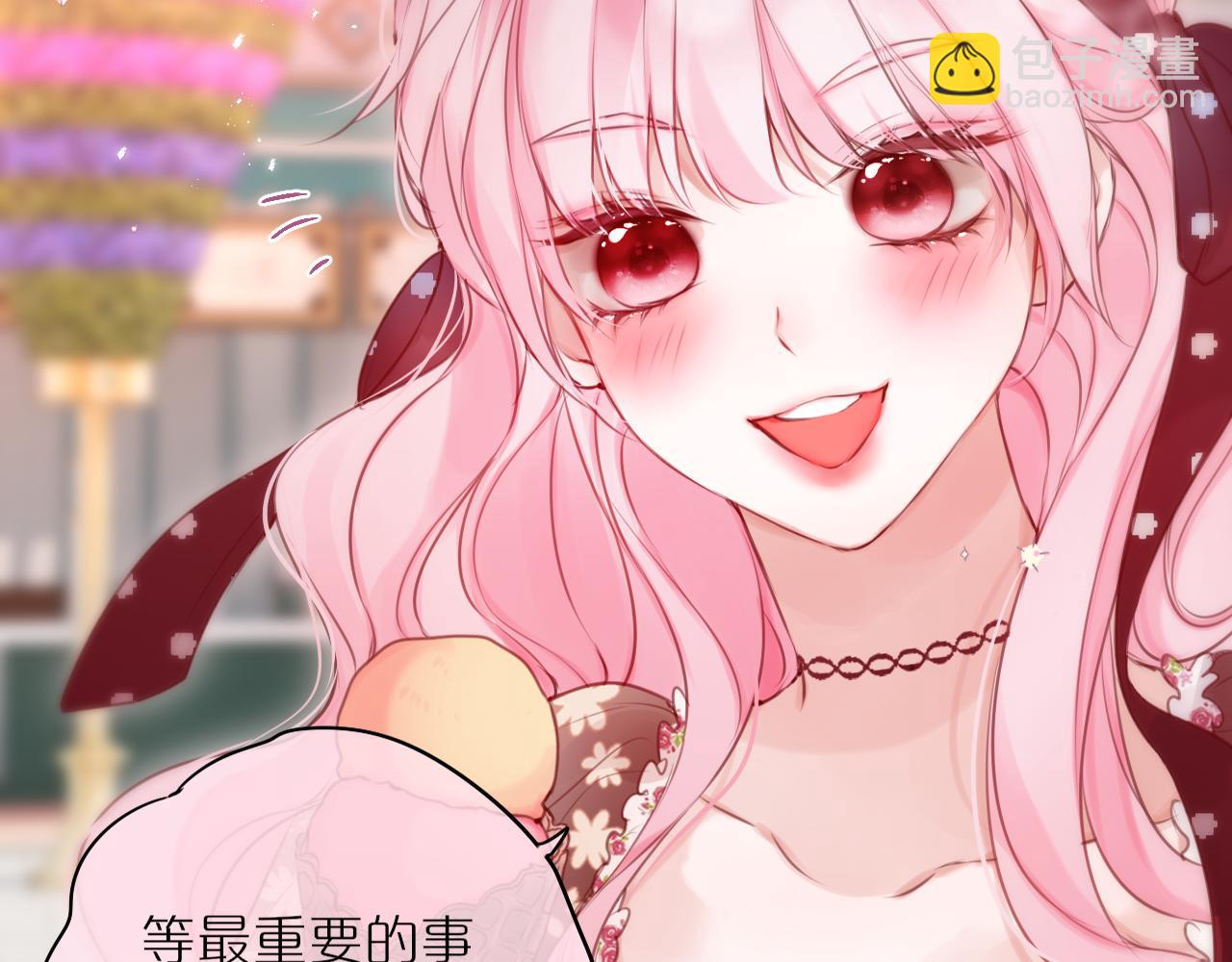 第59话 疑虑52