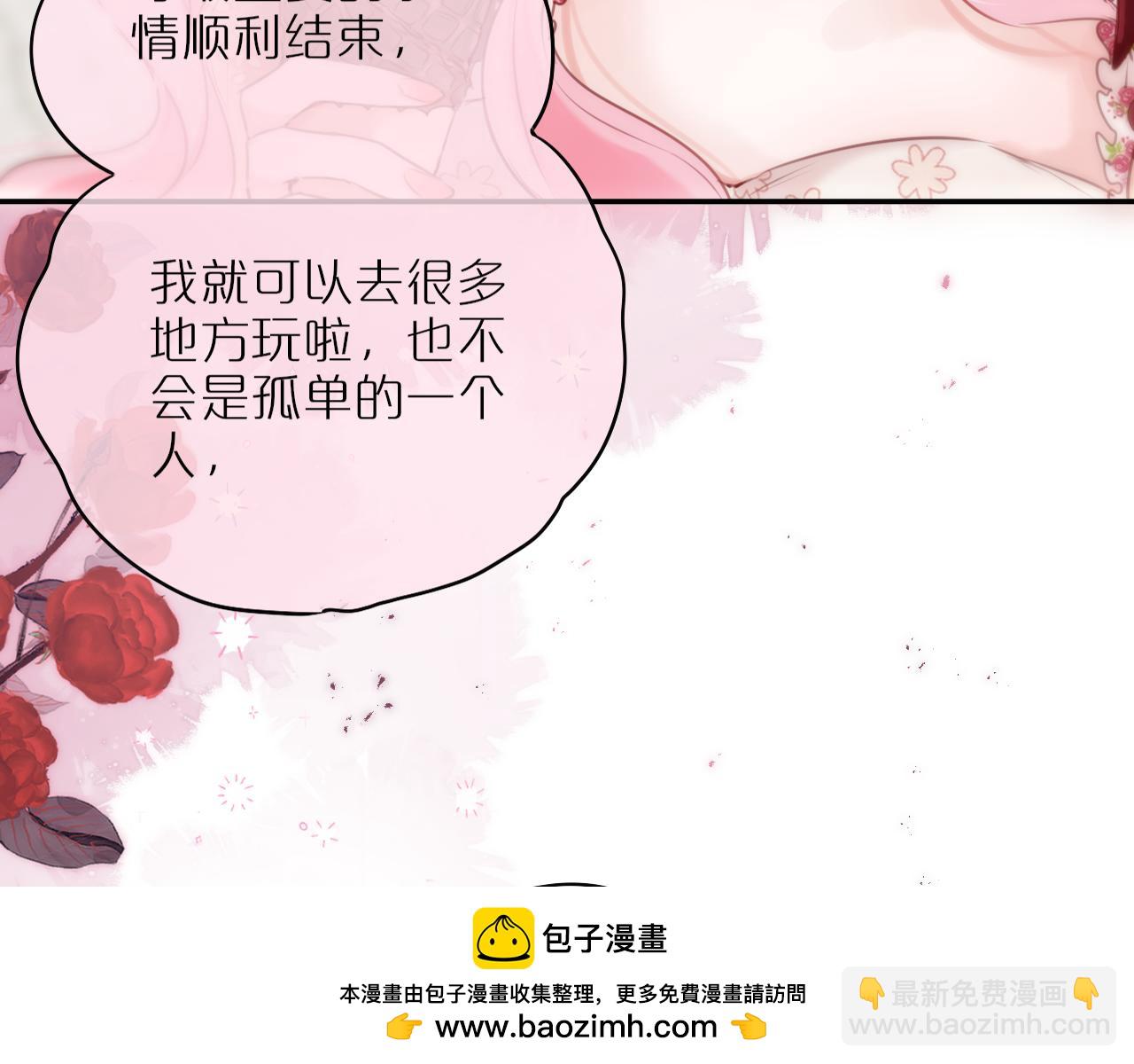 第59话 疑虑53