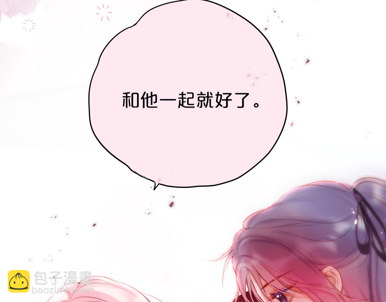 第59话 疑虑54