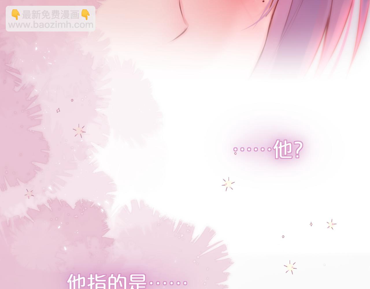 第59话 疑虑57