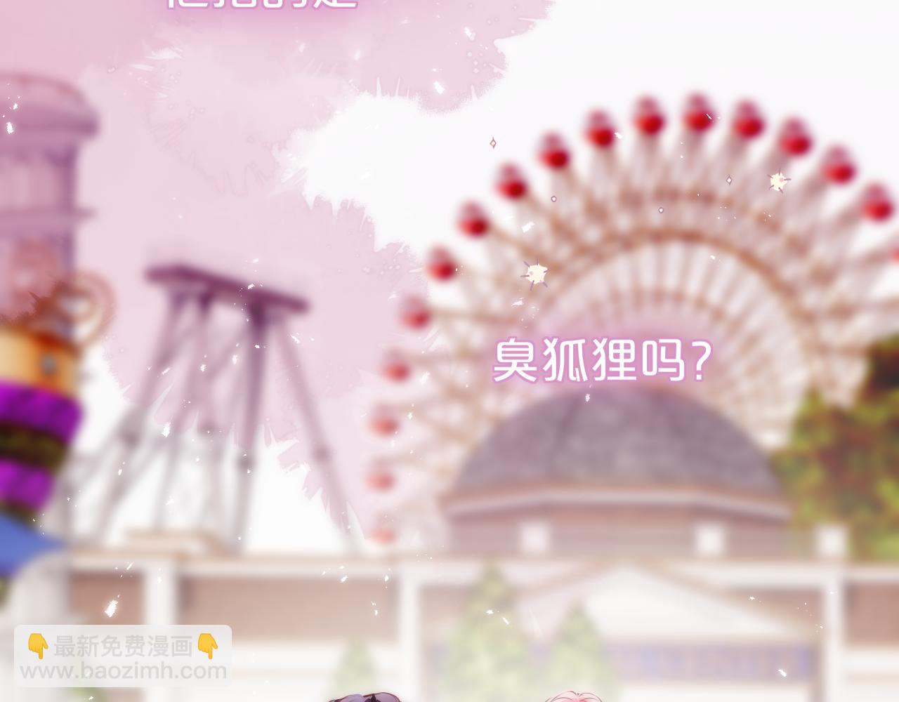 第59话 疑虑58