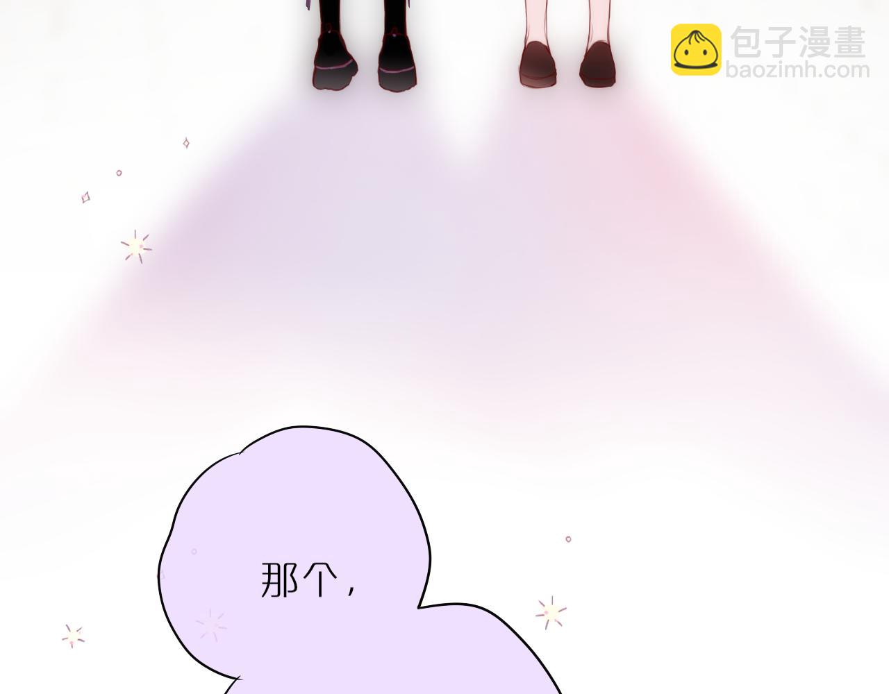 第59话 疑虑60