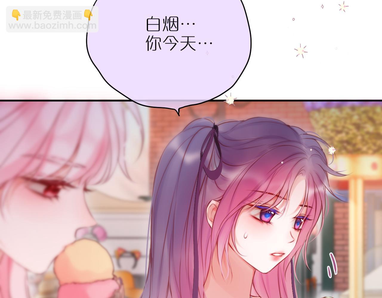 第59话 疑虑61