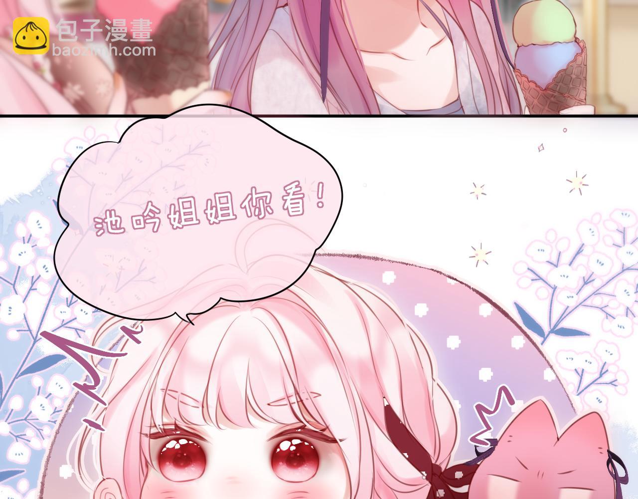 第59话 疑虑62