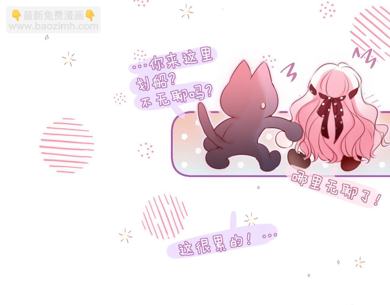 第59话 疑虑64