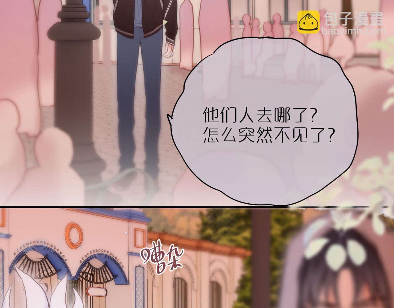 第59话 疑虑69