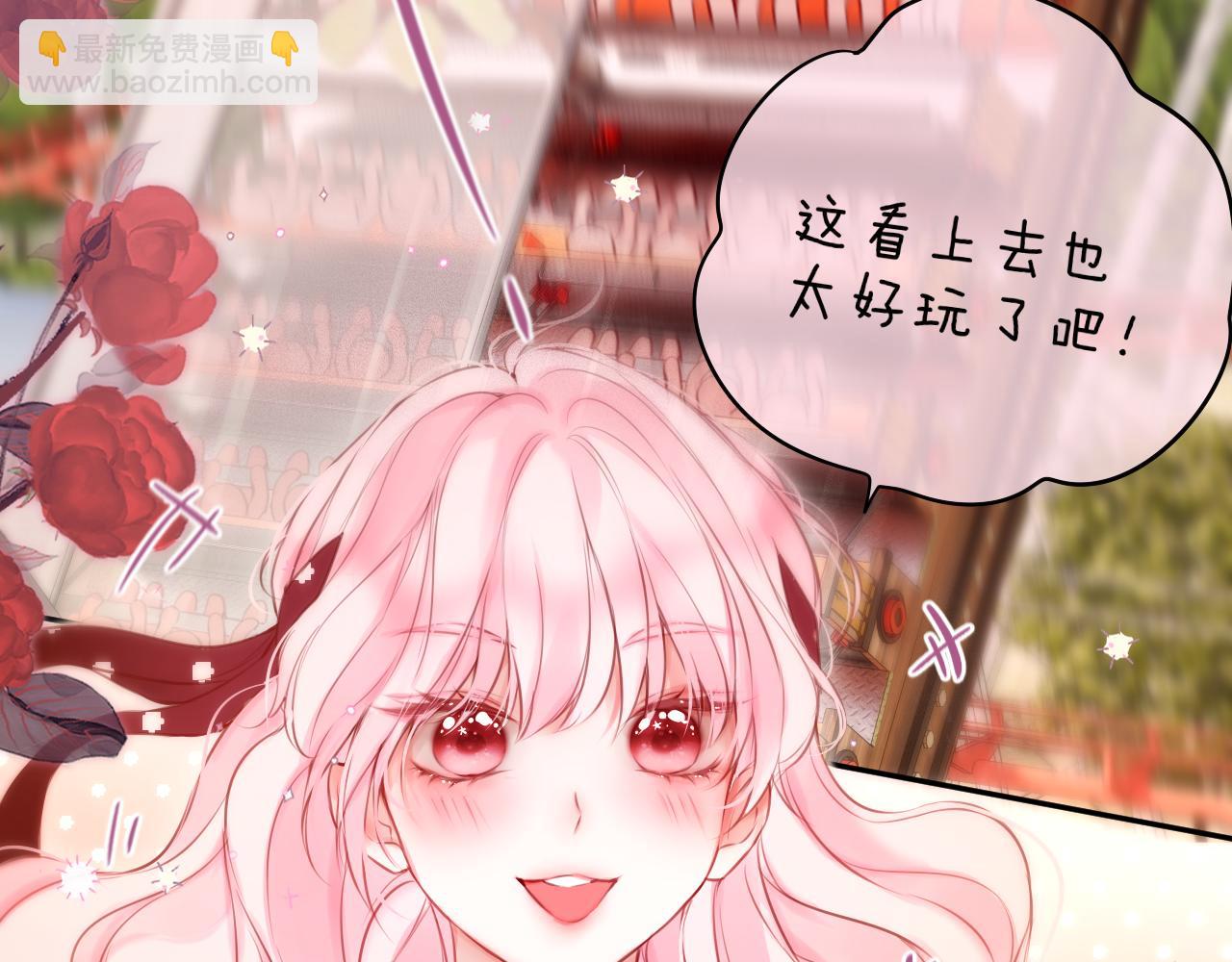 第59话 疑虑7