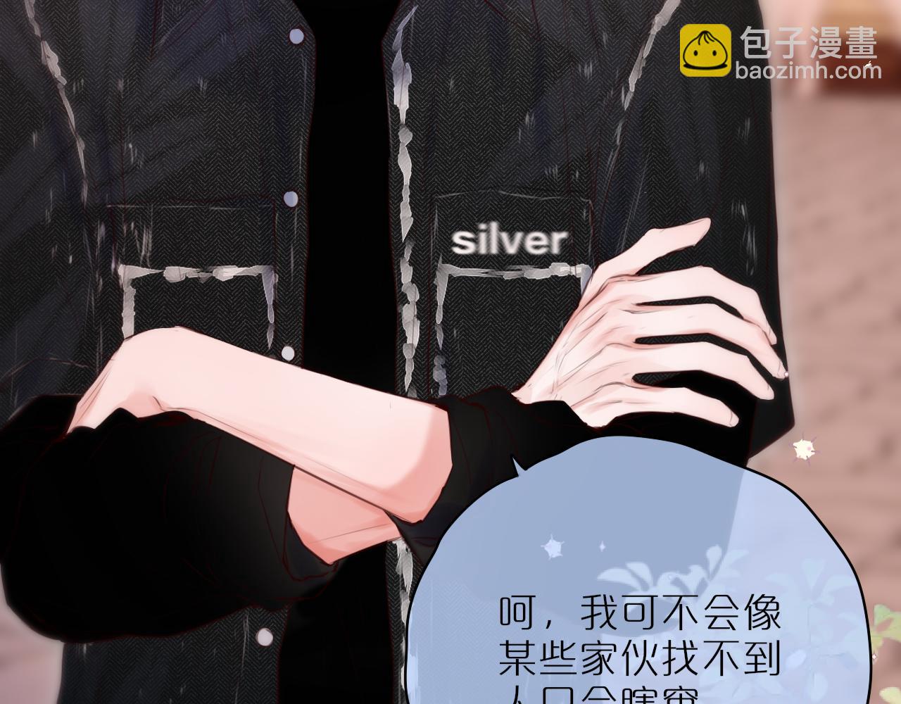 第59话 疑虑73
