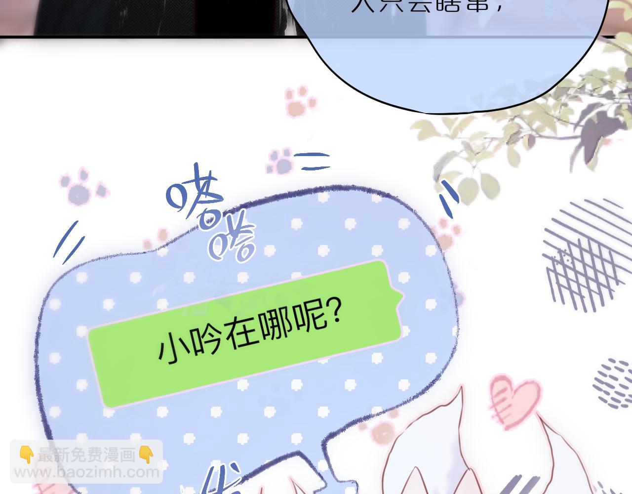 第59话 疑虑74