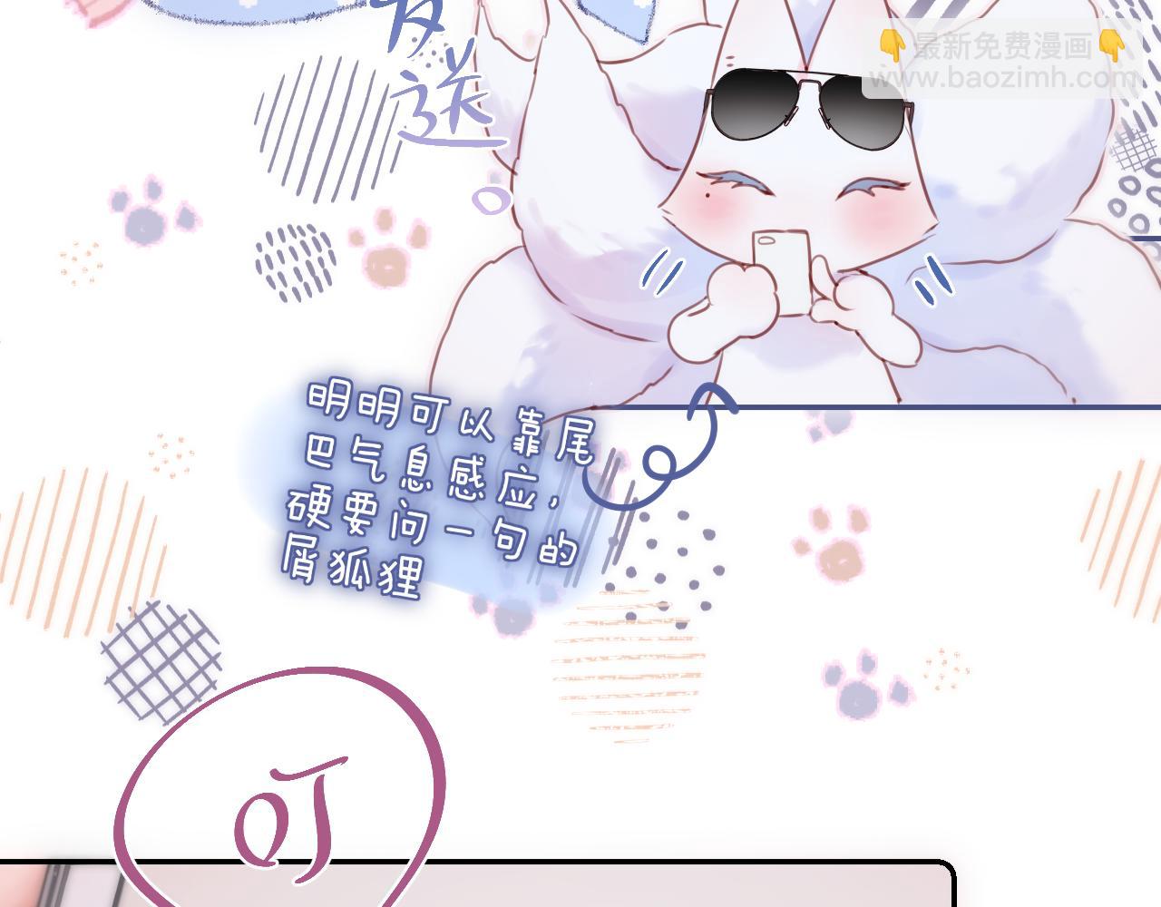 第59话 疑虑75