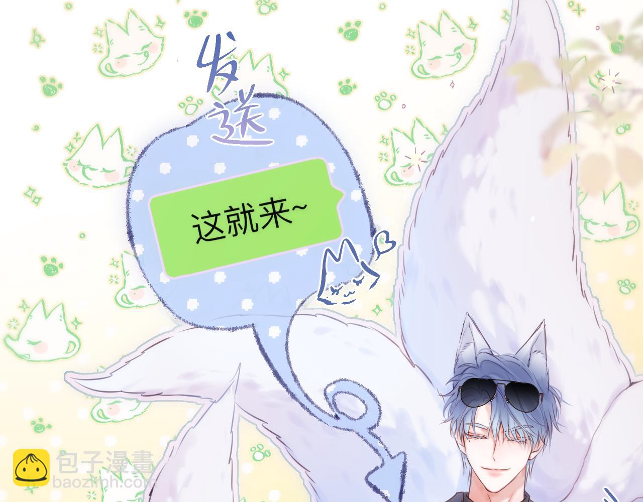 第59话 疑虑77