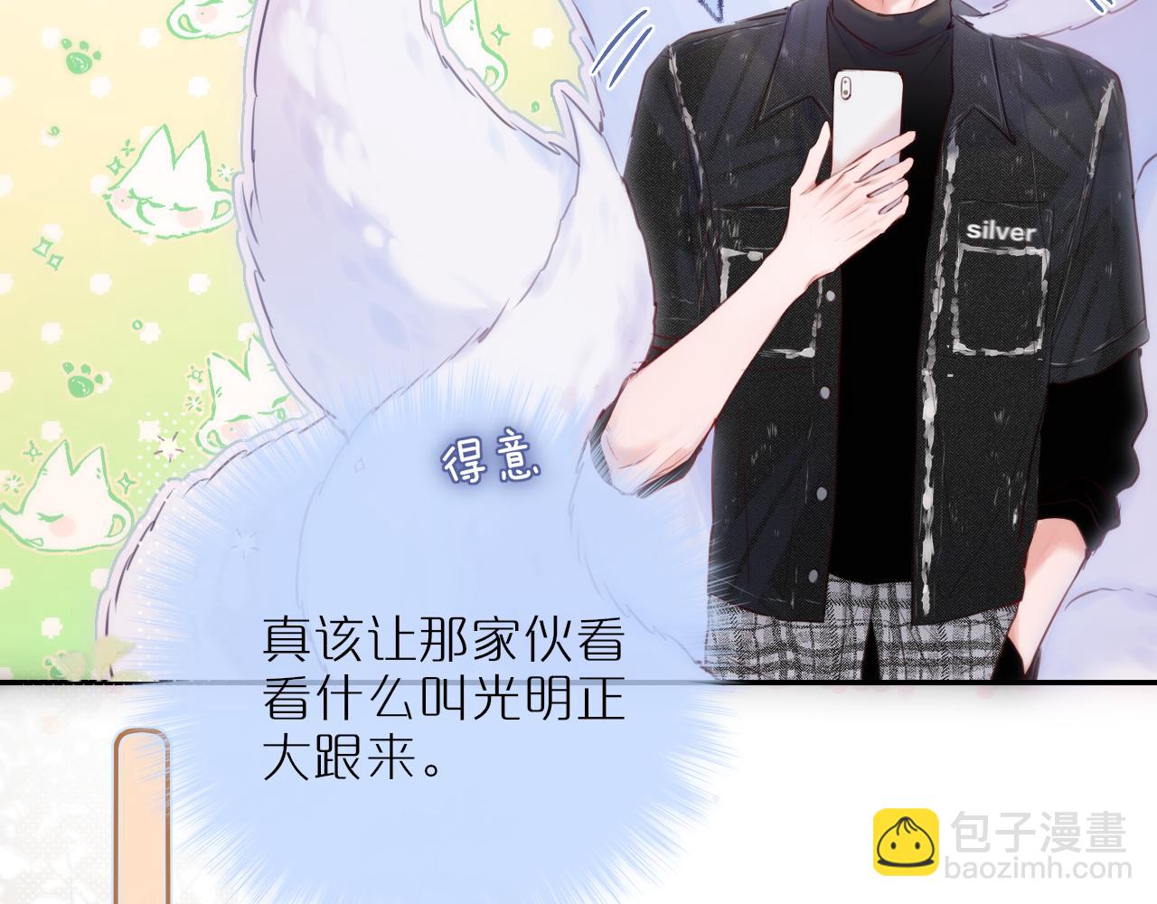 第59话 疑虑78