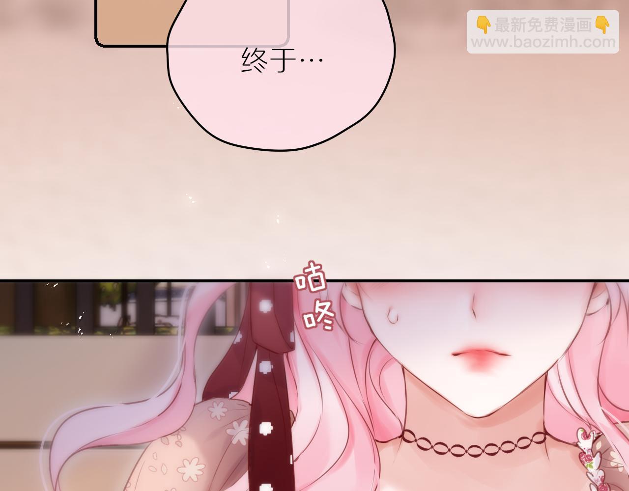 第59话 疑虑81