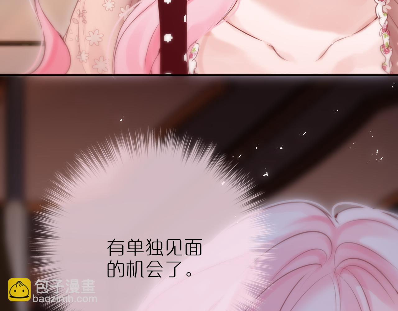 第59话 疑虑82