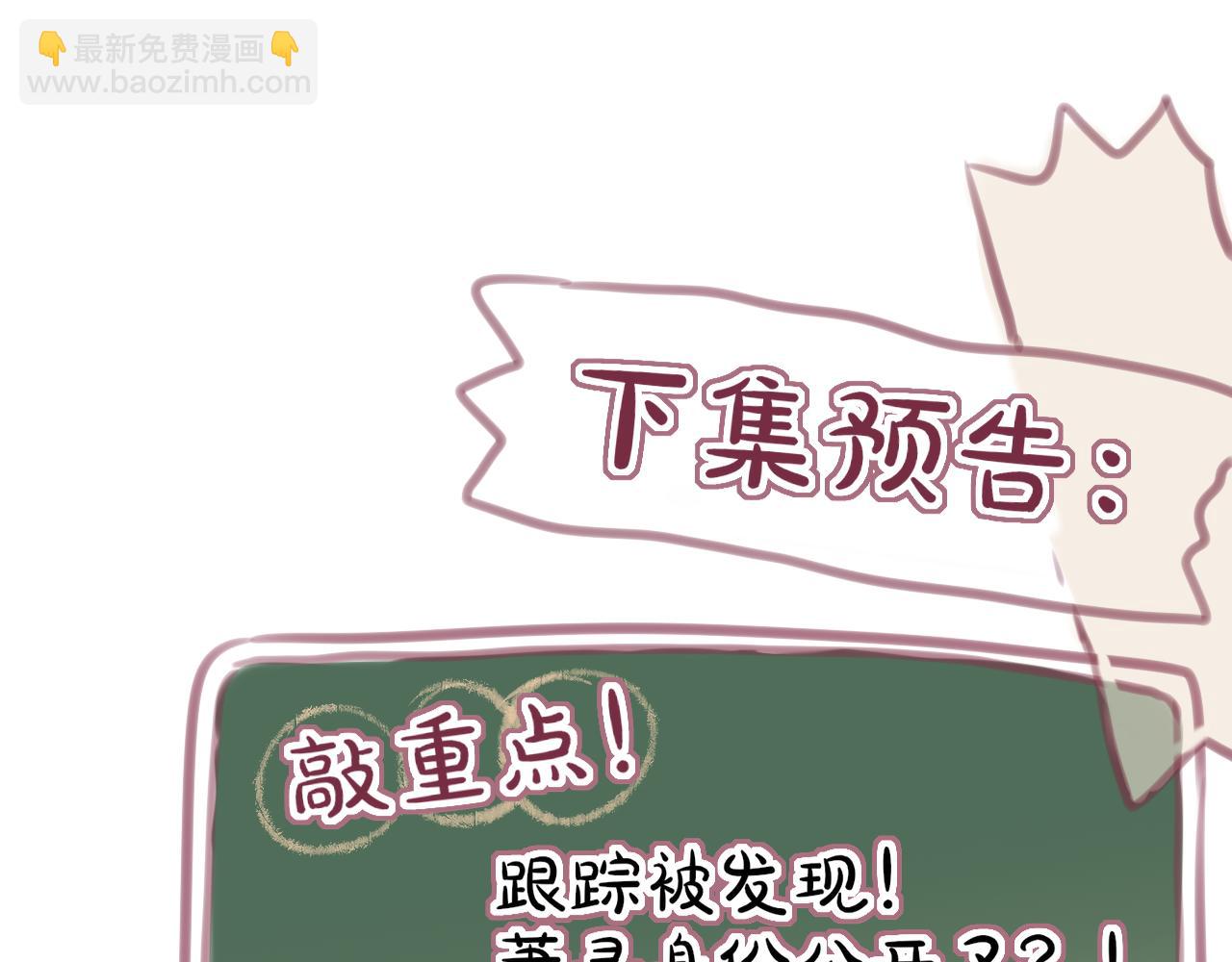 第59话 疑虑90