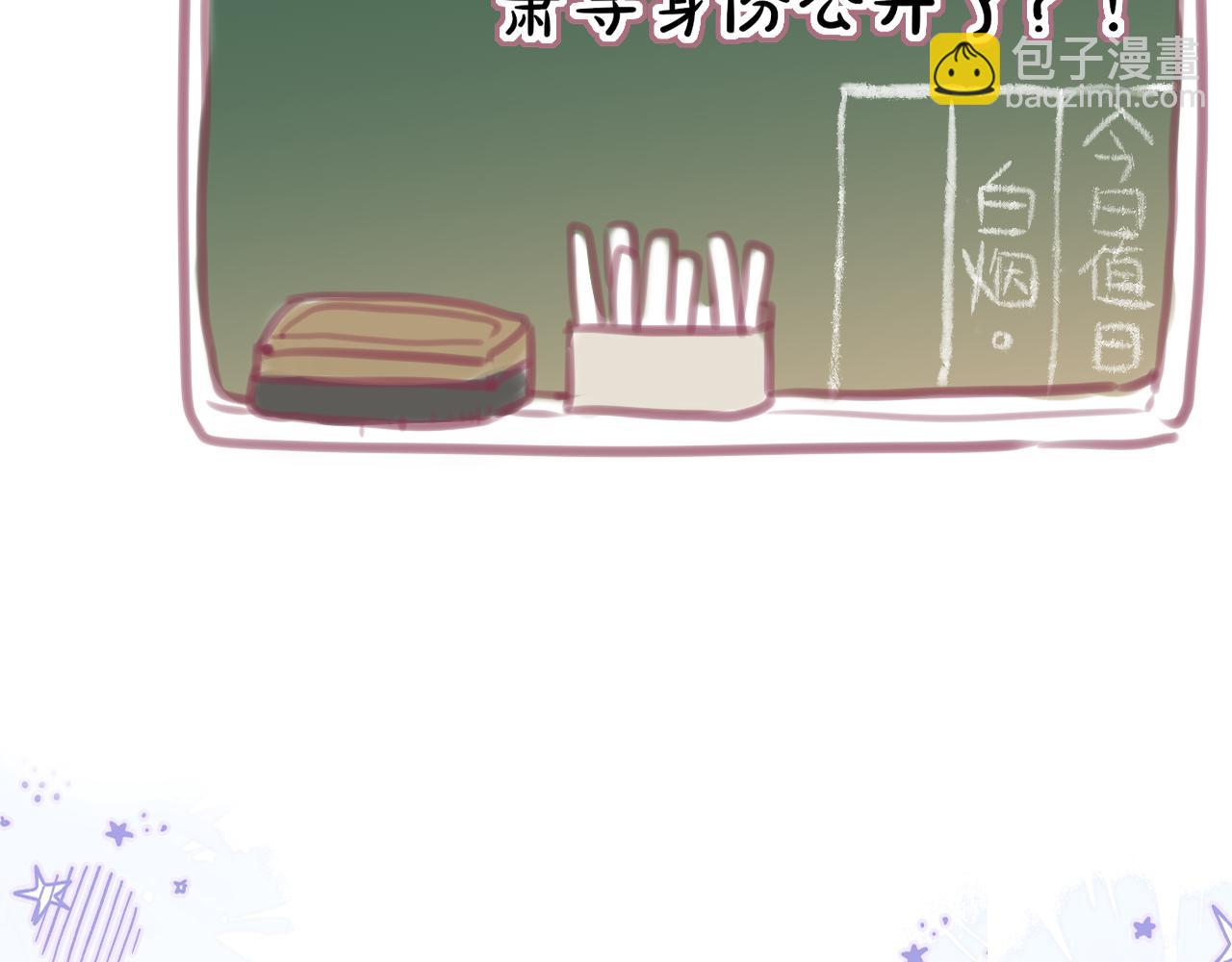 第59话 疑虑91