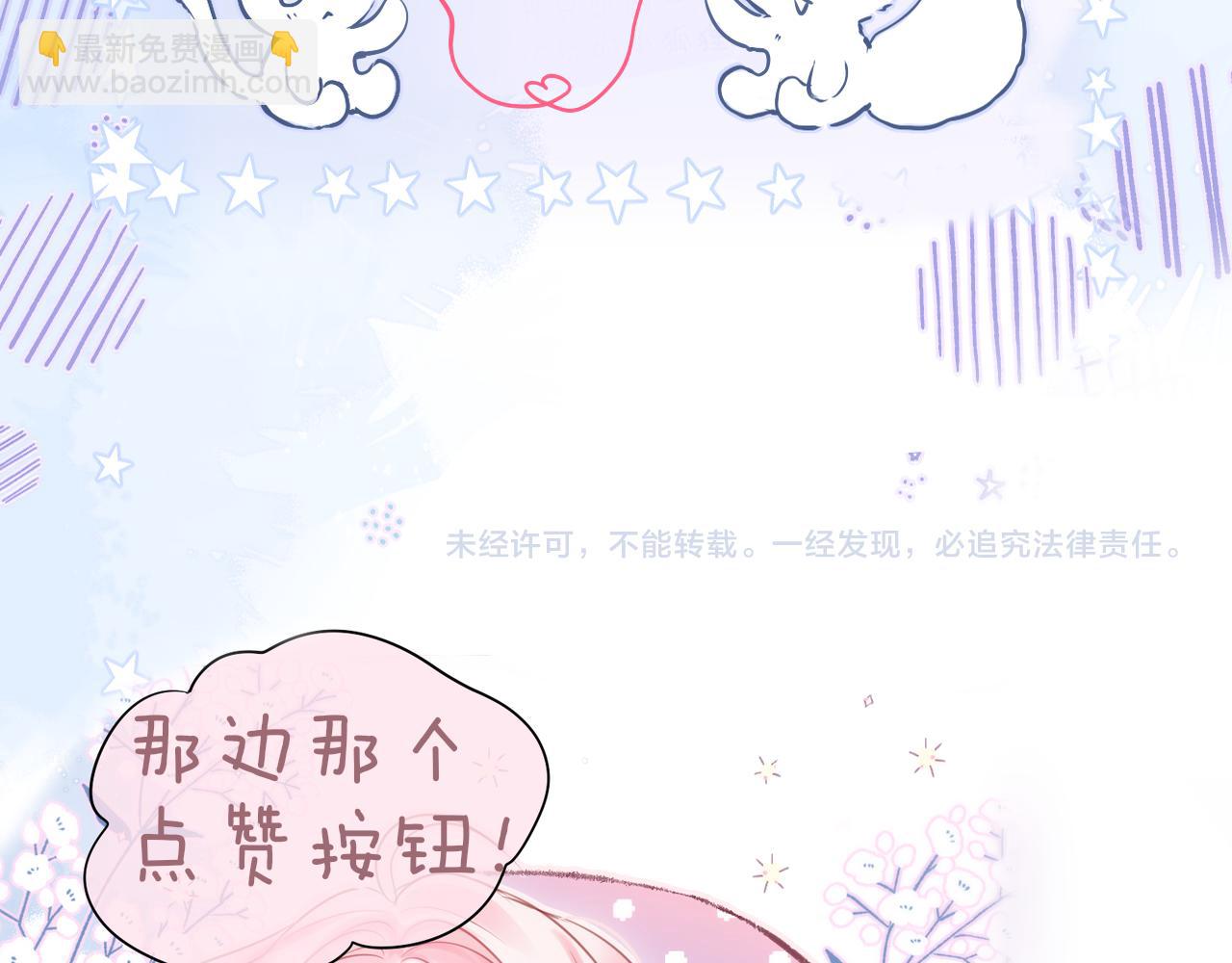 第59话 疑虑93