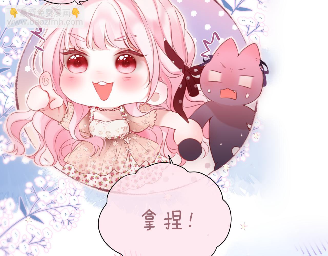 第59话 疑虑94