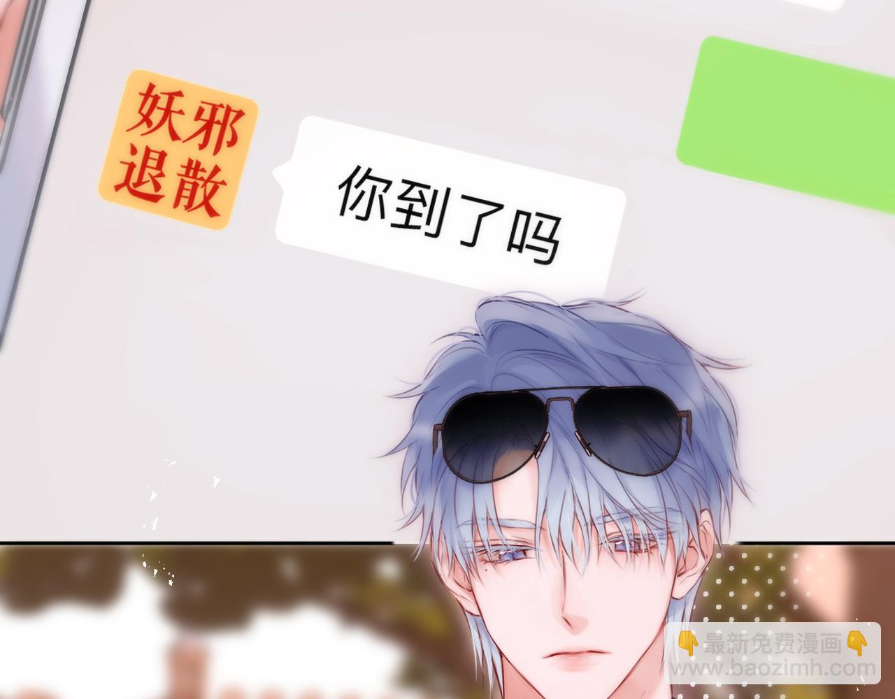 第60话 “不是人”12