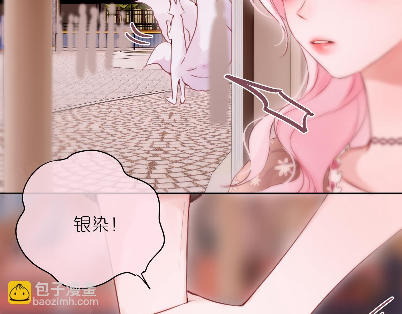第60话 “不是人”15