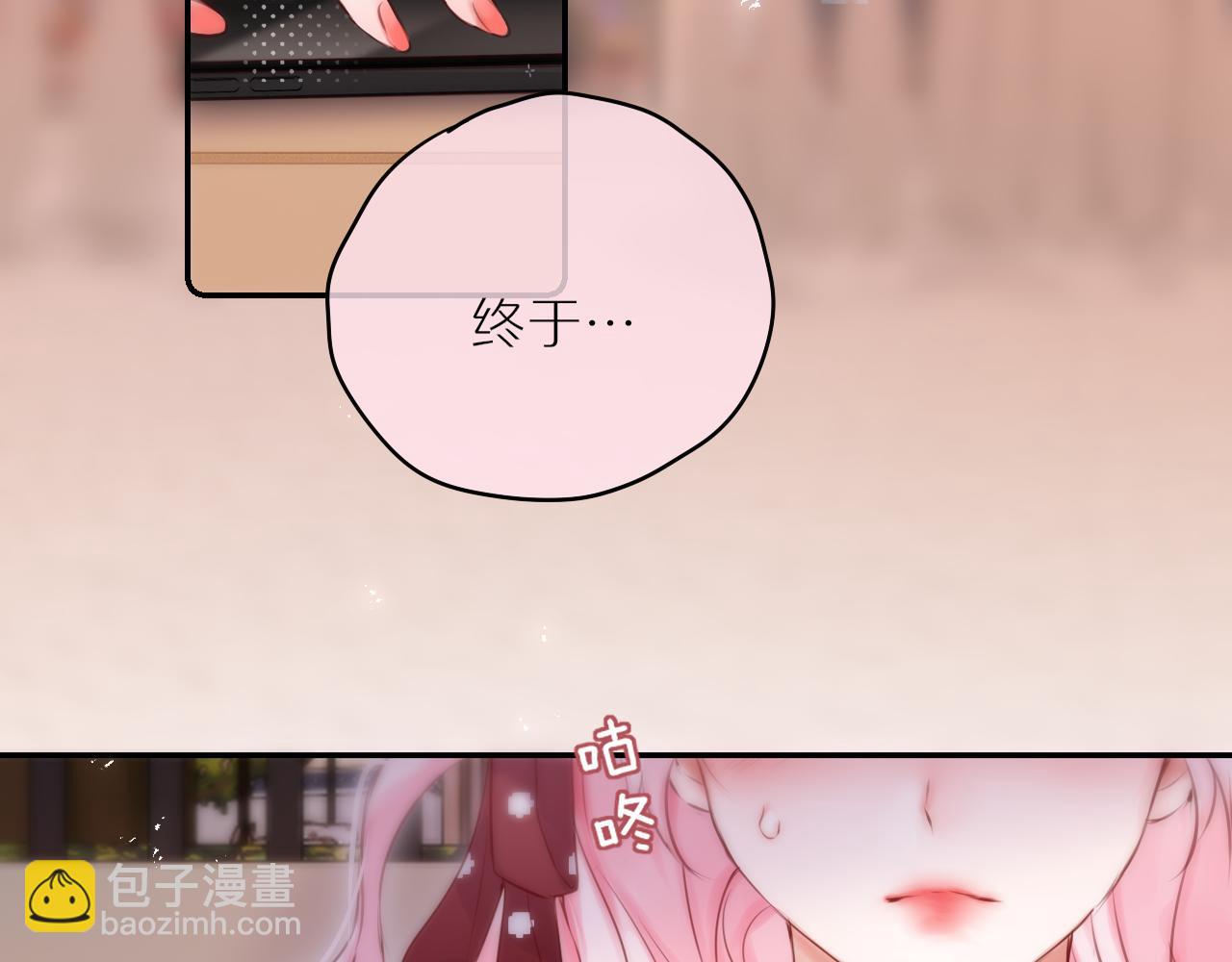 第60话 “不是人”2
