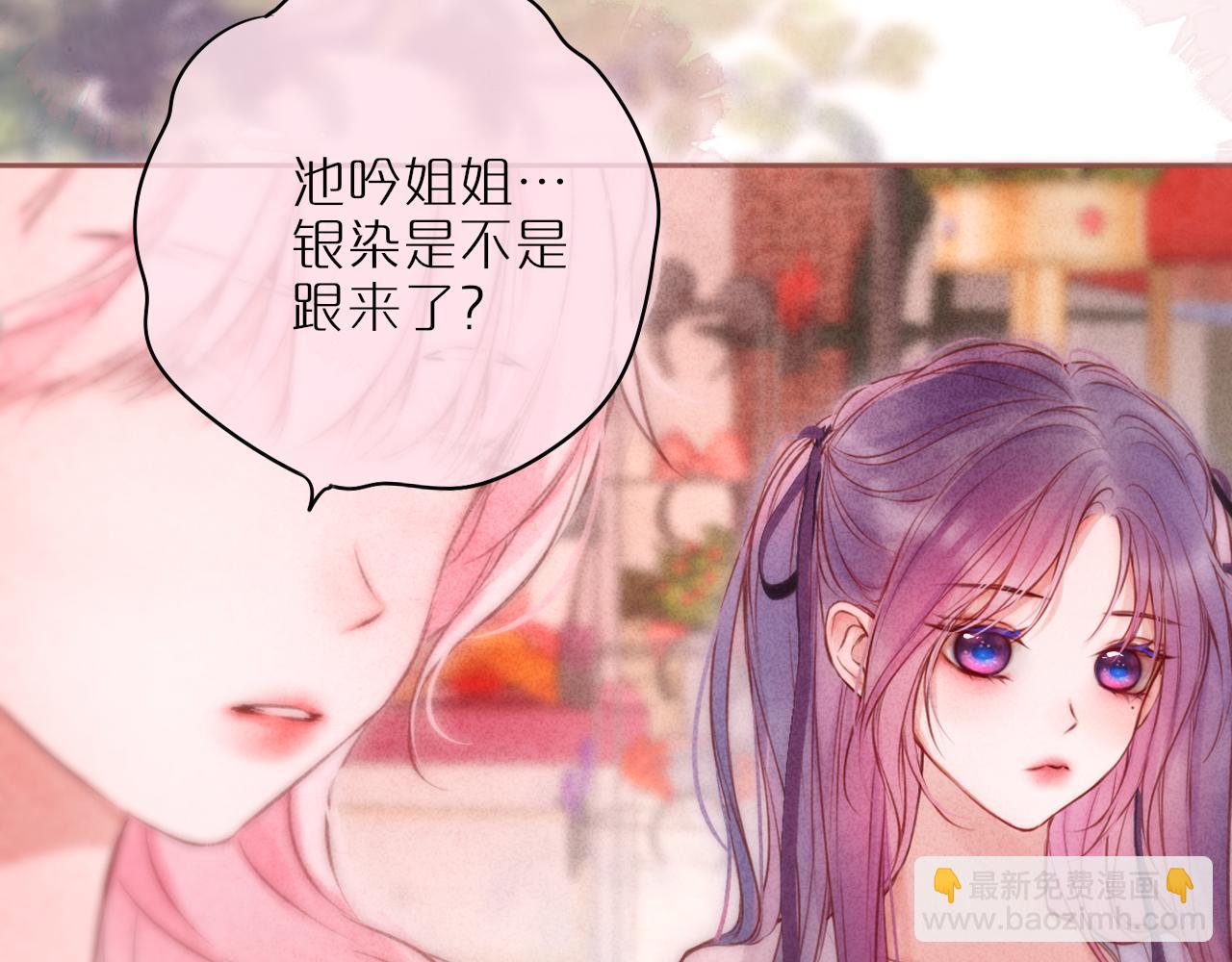 第60话 “不是人”27