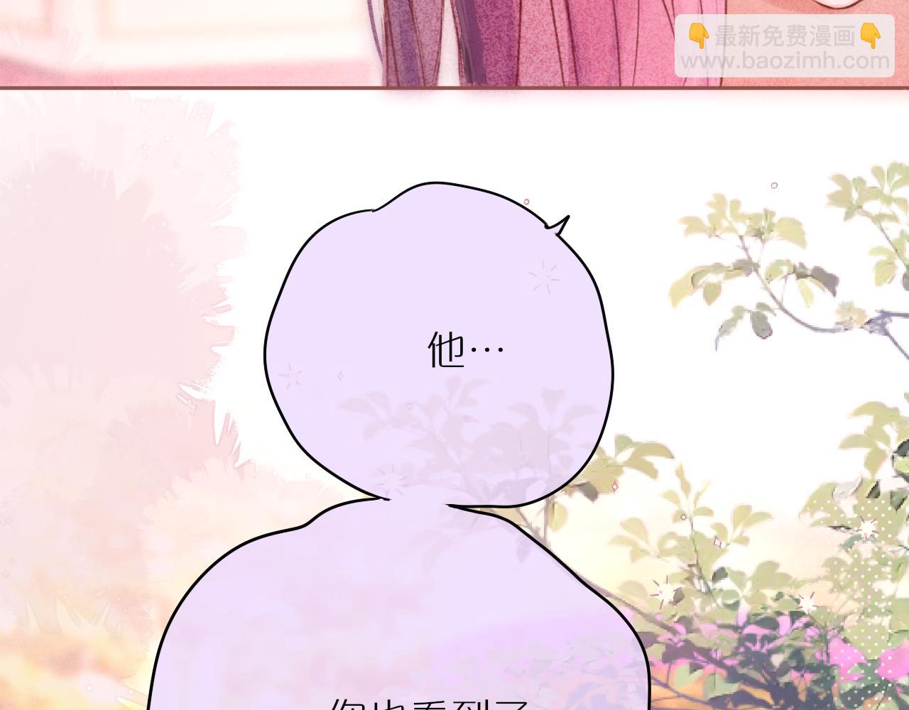 第60话 “不是人”29