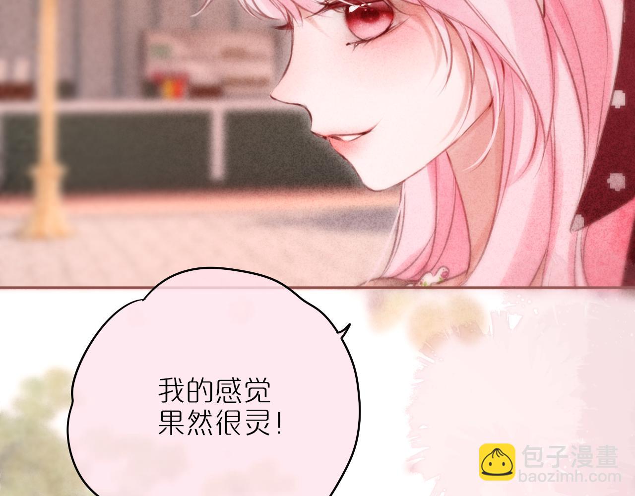 第60话 “不是人”32