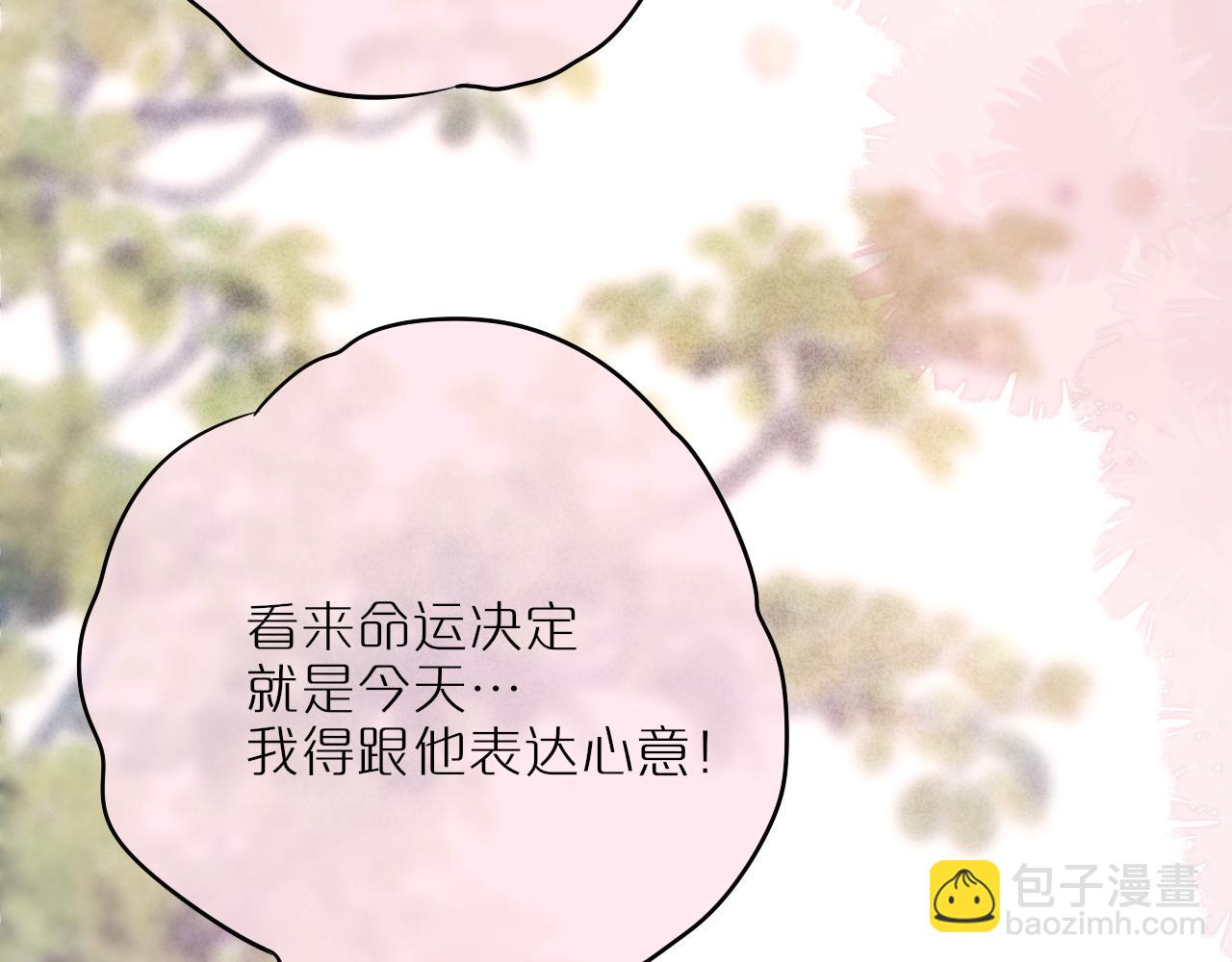 第60话 “不是人”33