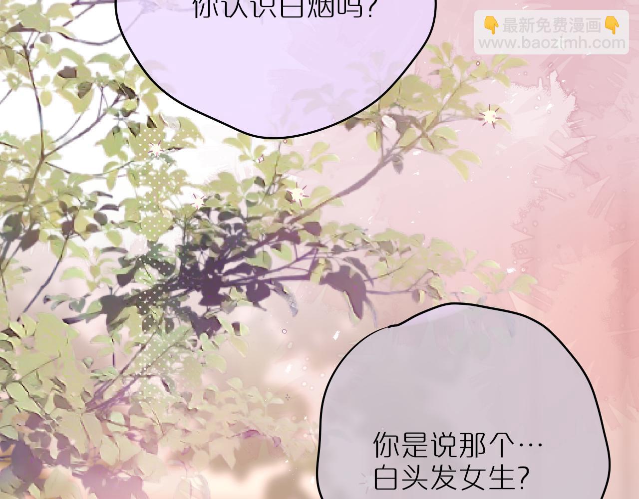 第60话 “不是人”48