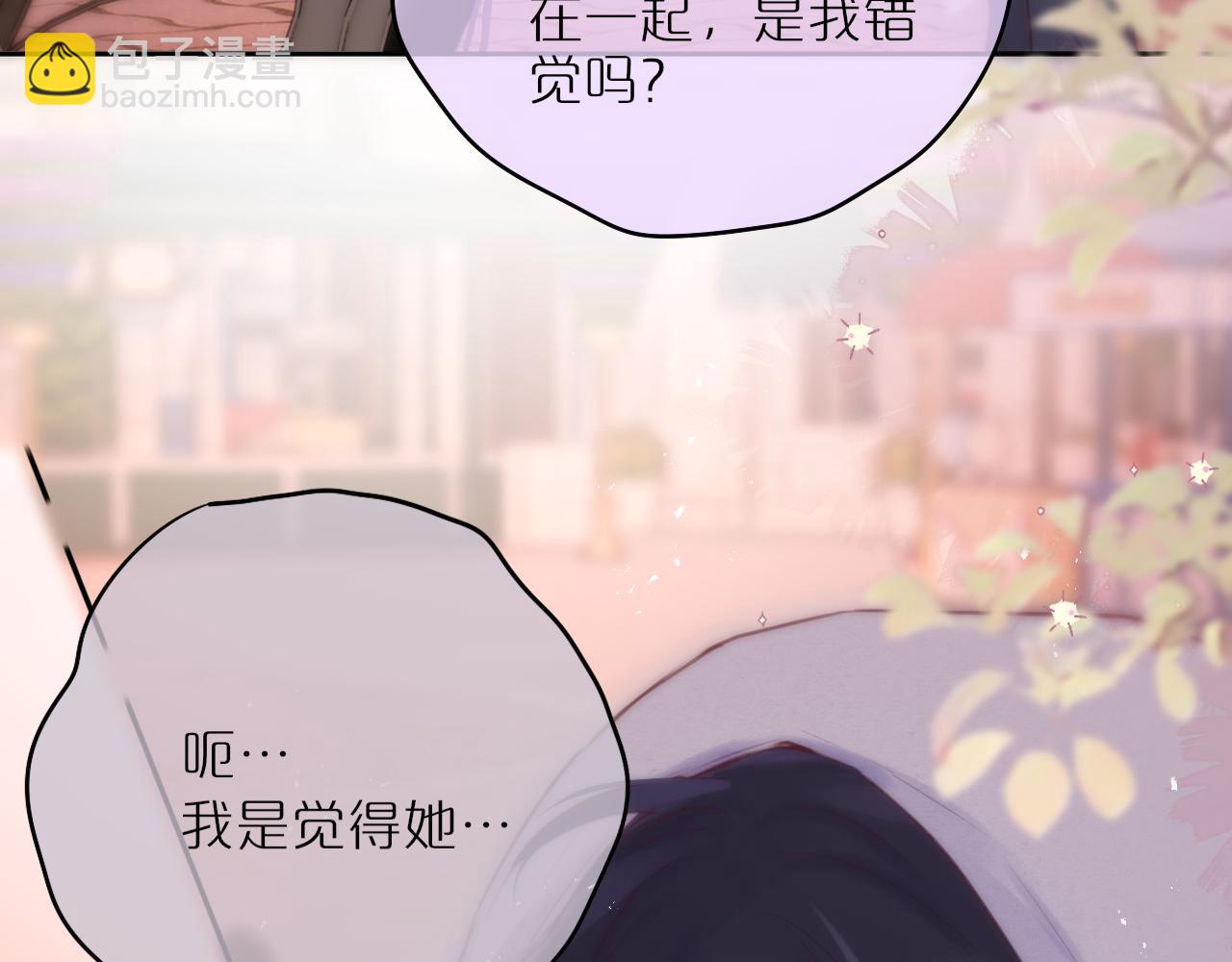 第60话 “不是人”55