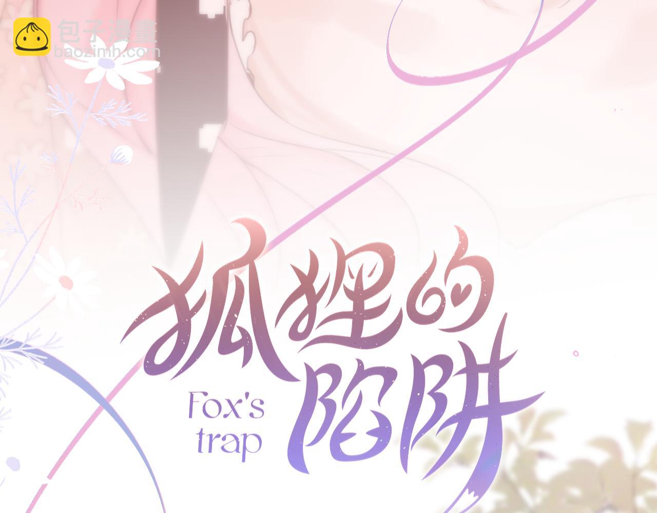 第60话 “不是人”6