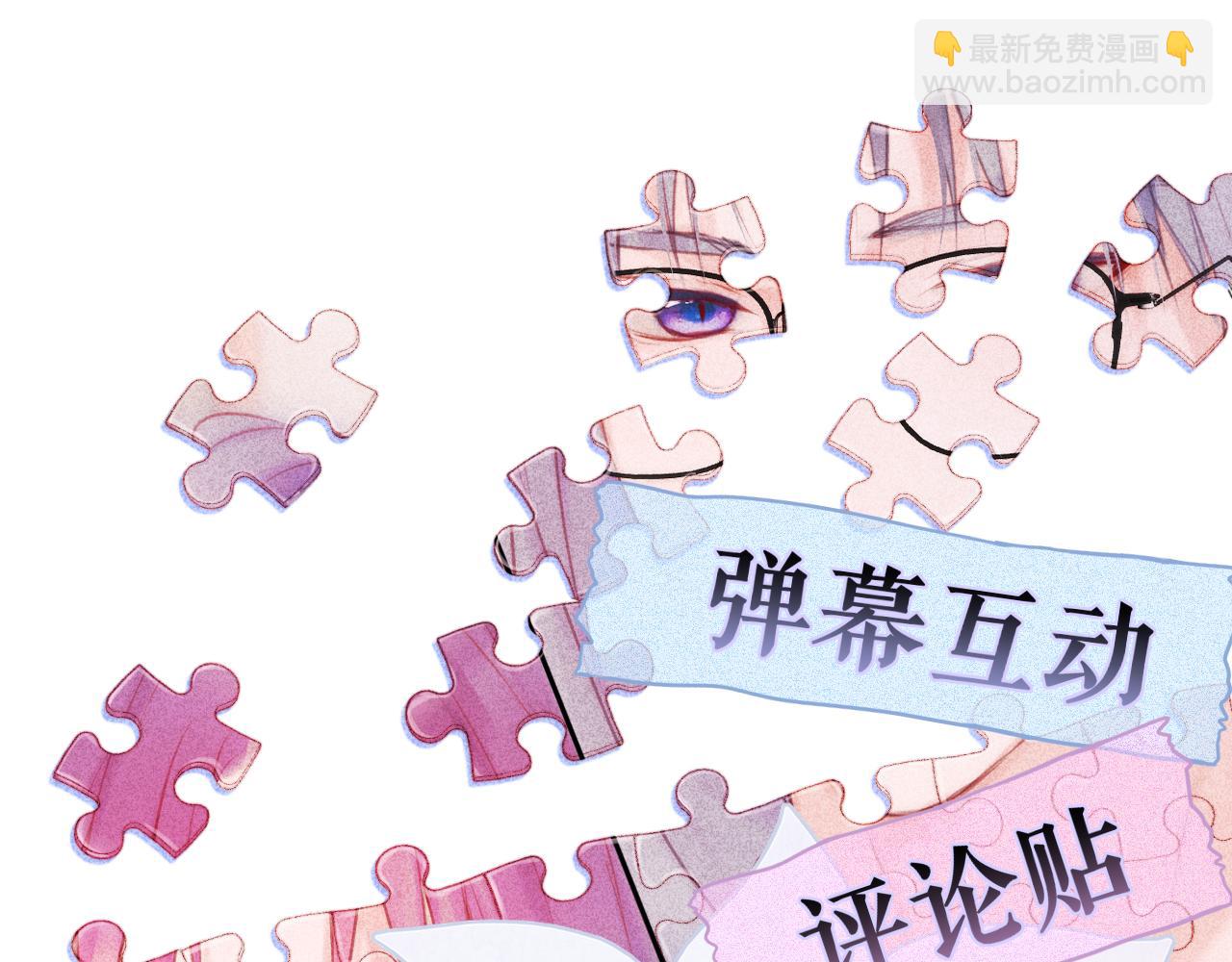 第60话 “不是人”64