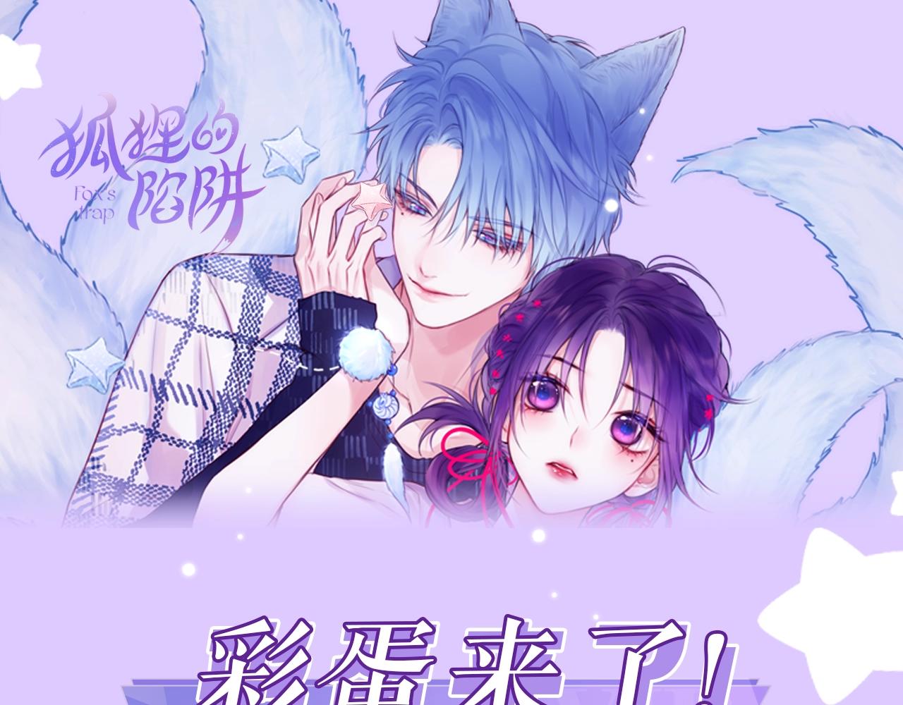 第2期  染吟双人情头来袭！0