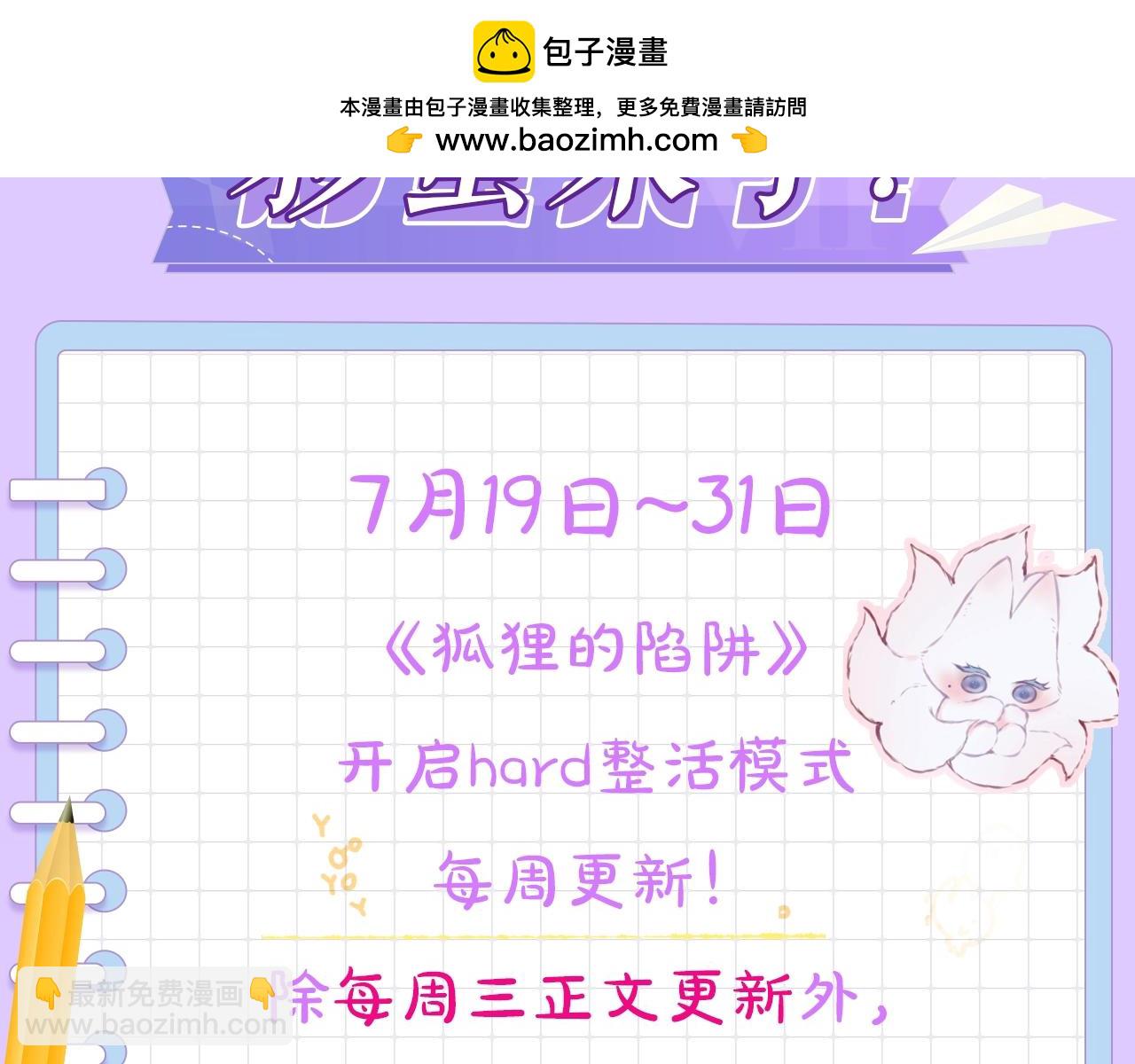 第2期  染吟双人情头来袭！1