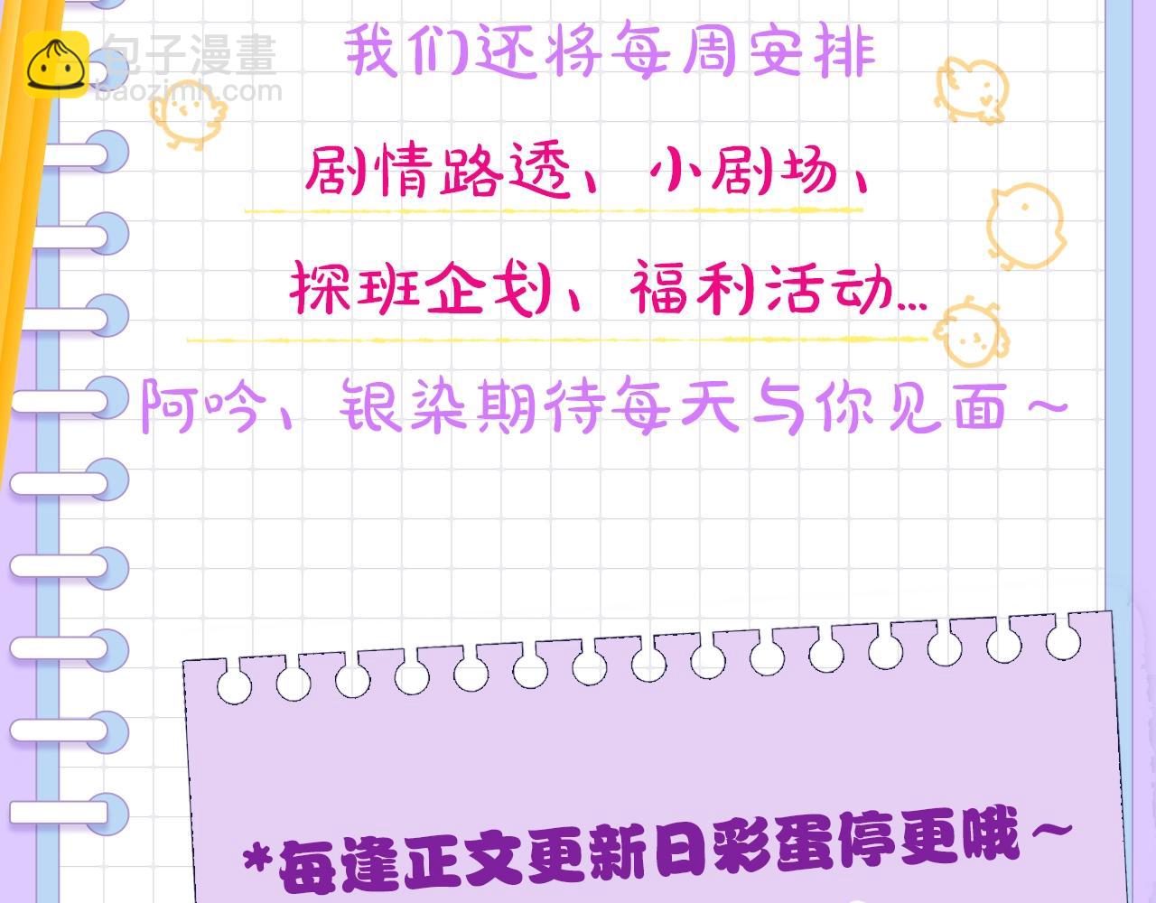 第2期  染吟双人情头来袭！2