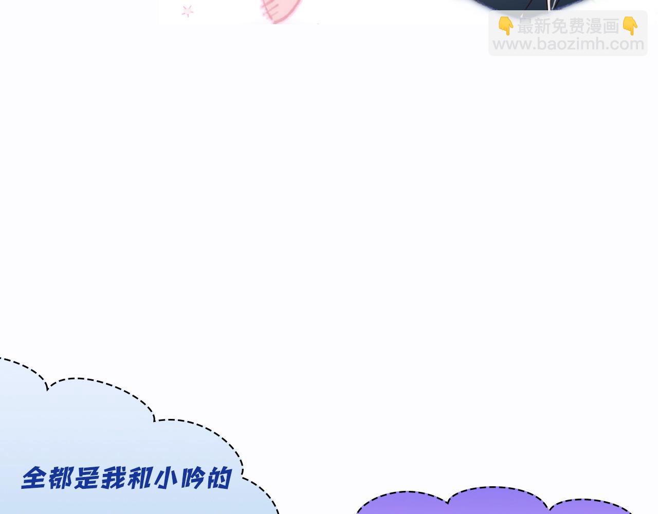 第2期  染吟双人情头来袭！25
