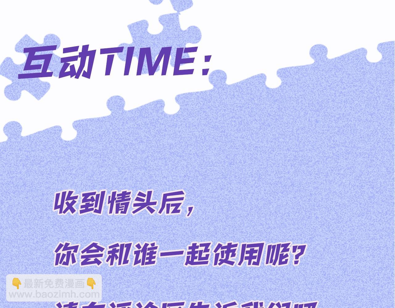 第2期  染吟双人情头来袭！27
