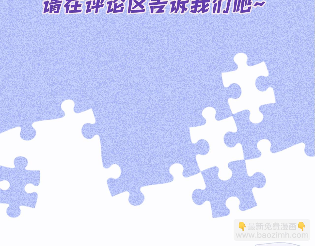 第2期  染吟双人情头来袭！28