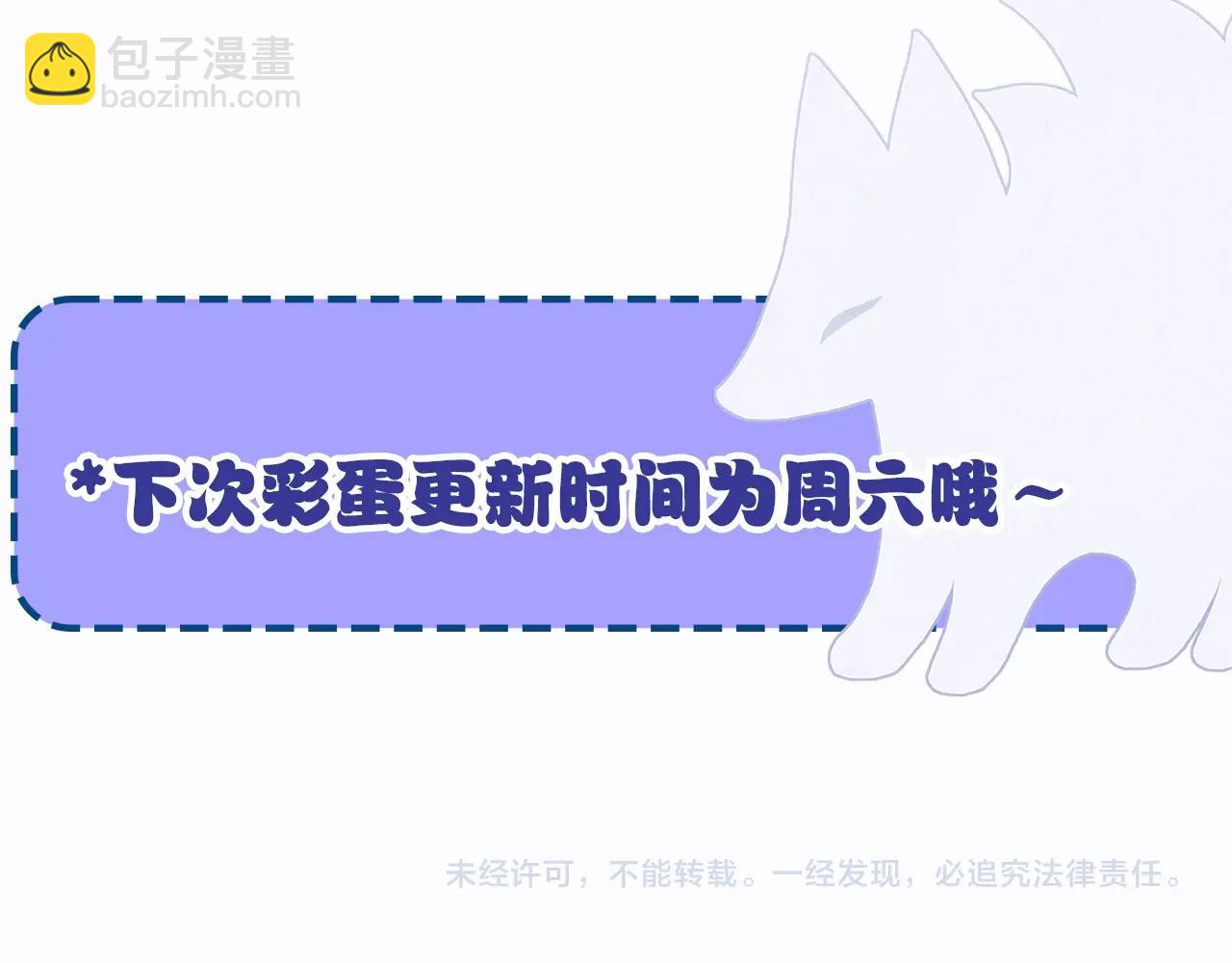 第2期  染吟双人情头来袭！29