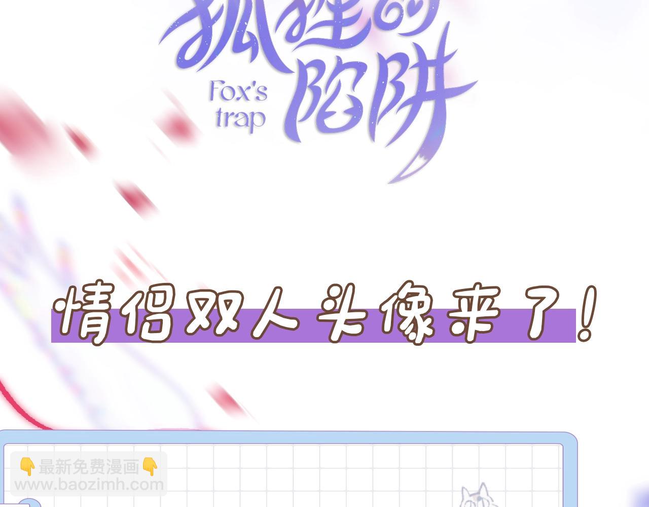 第2期  染吟双人情头来袭！5