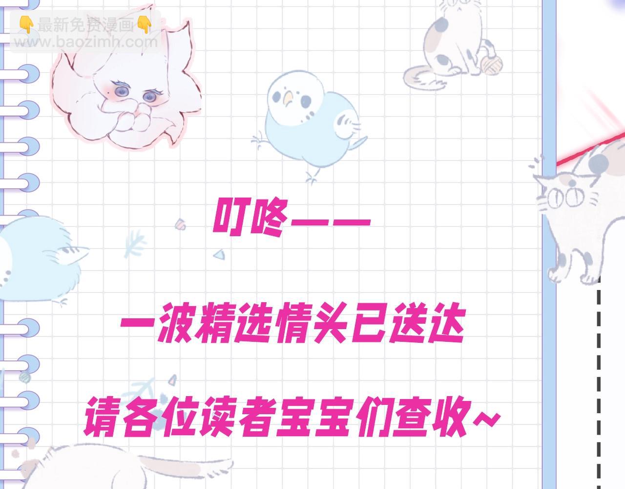 第2期  染吟双人情头来袭！6