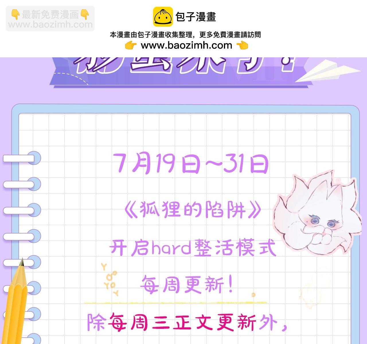 第3期  主角学生证新鲜出炉！1