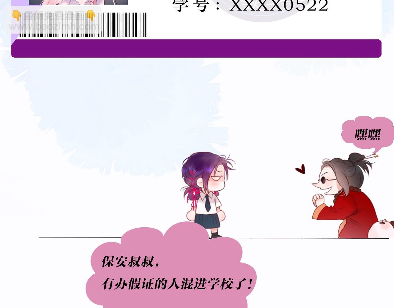 第3期  主角学生证新鲜出炉！12