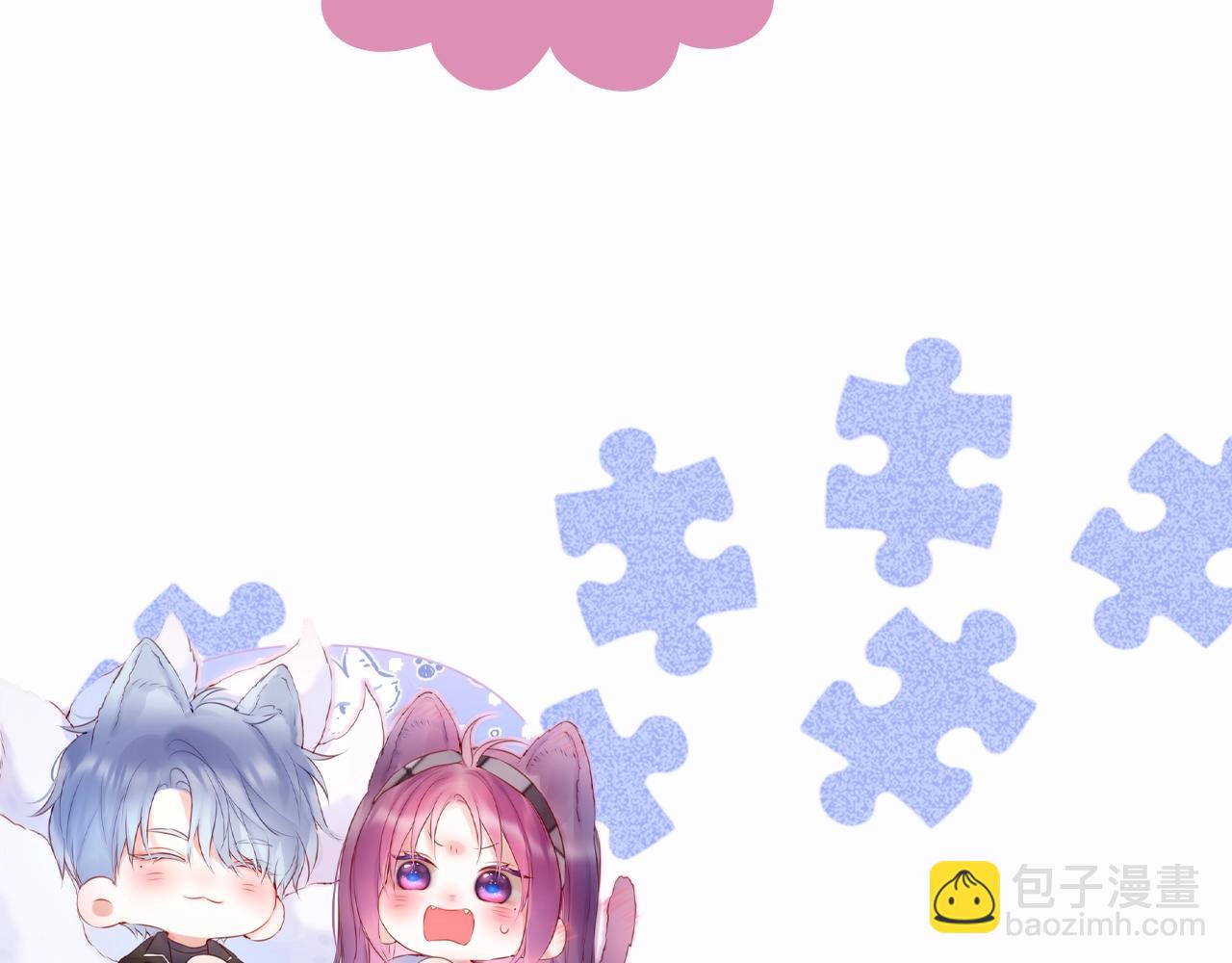 第3期  主角学生证新鲜出炉！13
