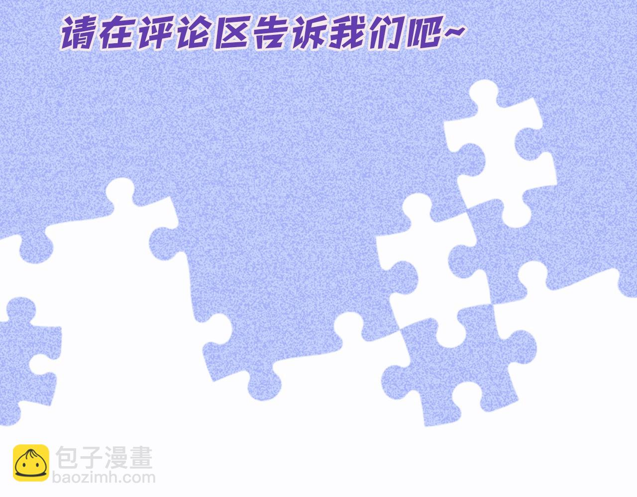 第3期  主角学生证新鲜出炉！15