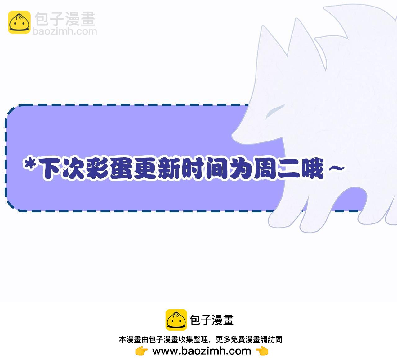 第3期  主角学生证新鲜出炉！16